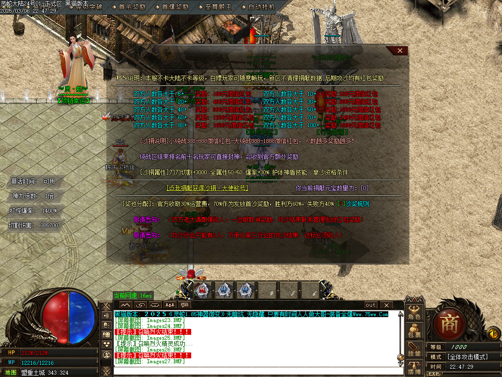 Images28.BMP