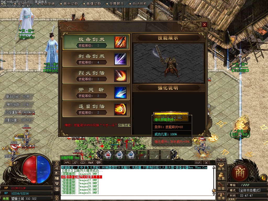 Images32.BMP