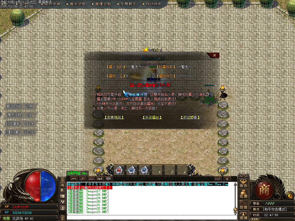 Images34.BMP