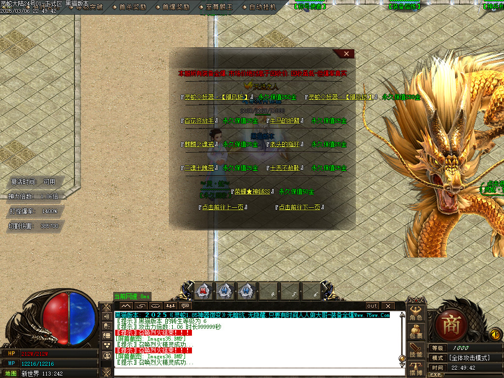 Images37.BMP