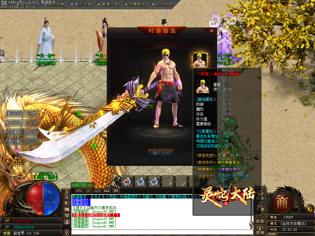 Images42.BMP