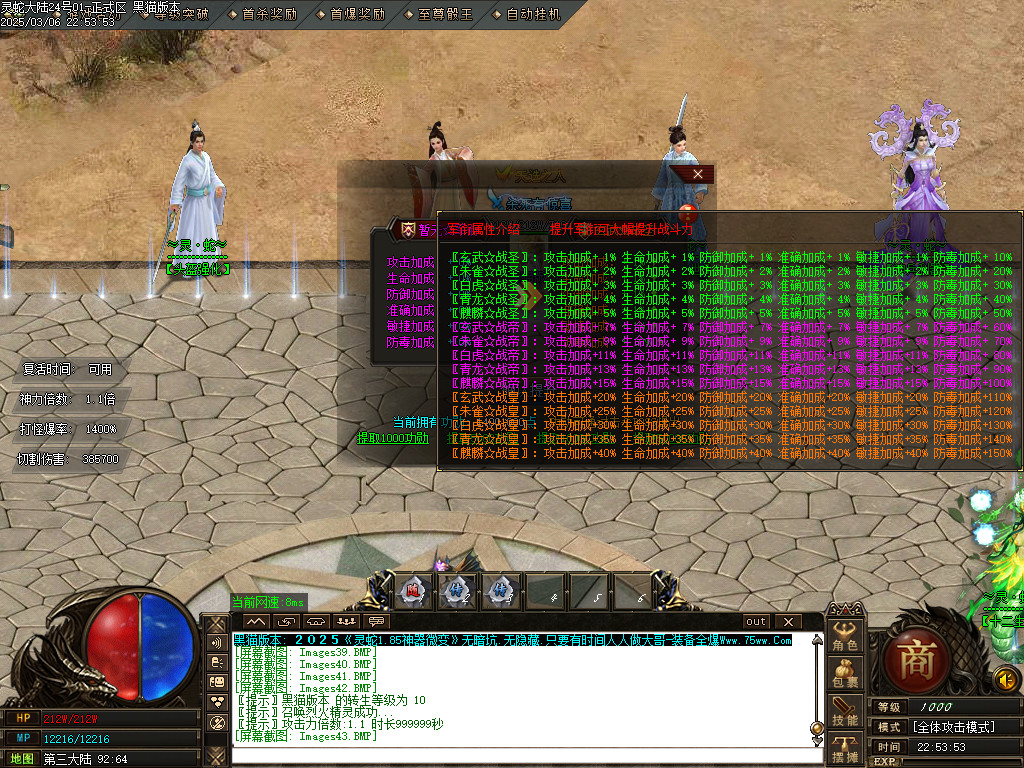 Images44.BMP