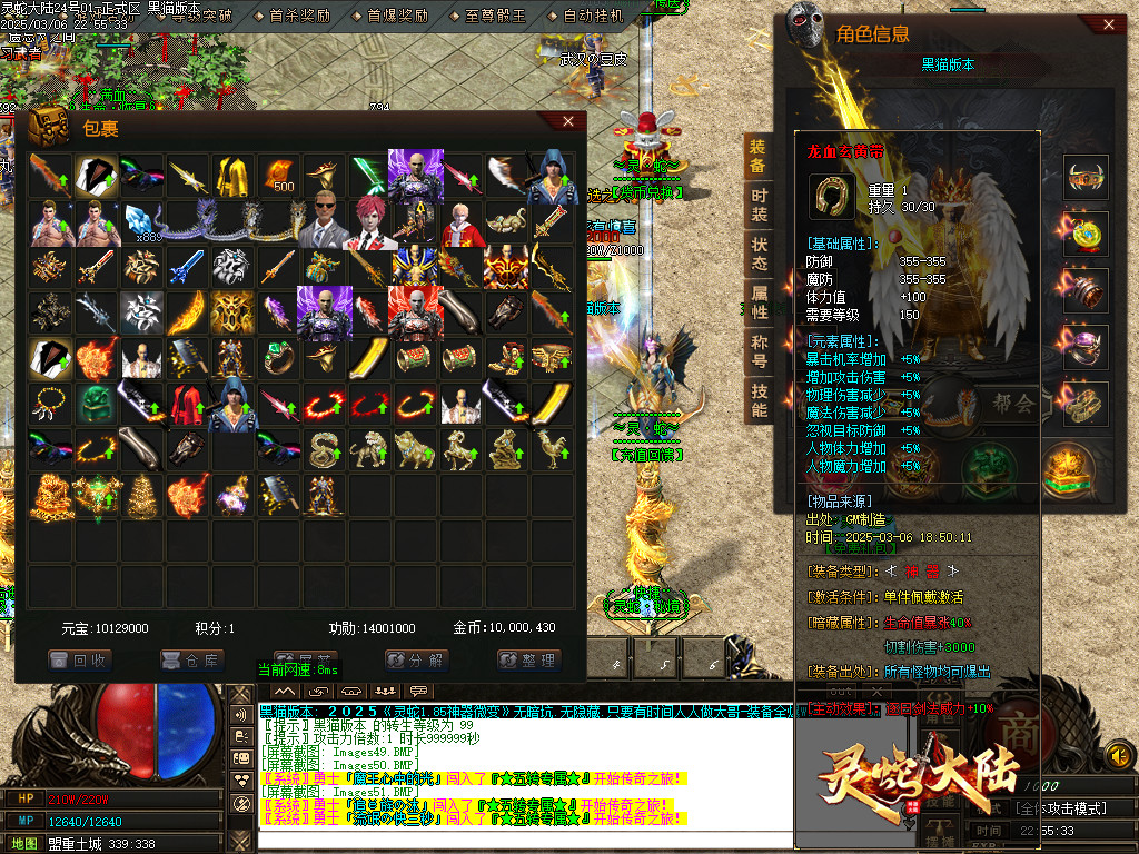 Images52.BMP