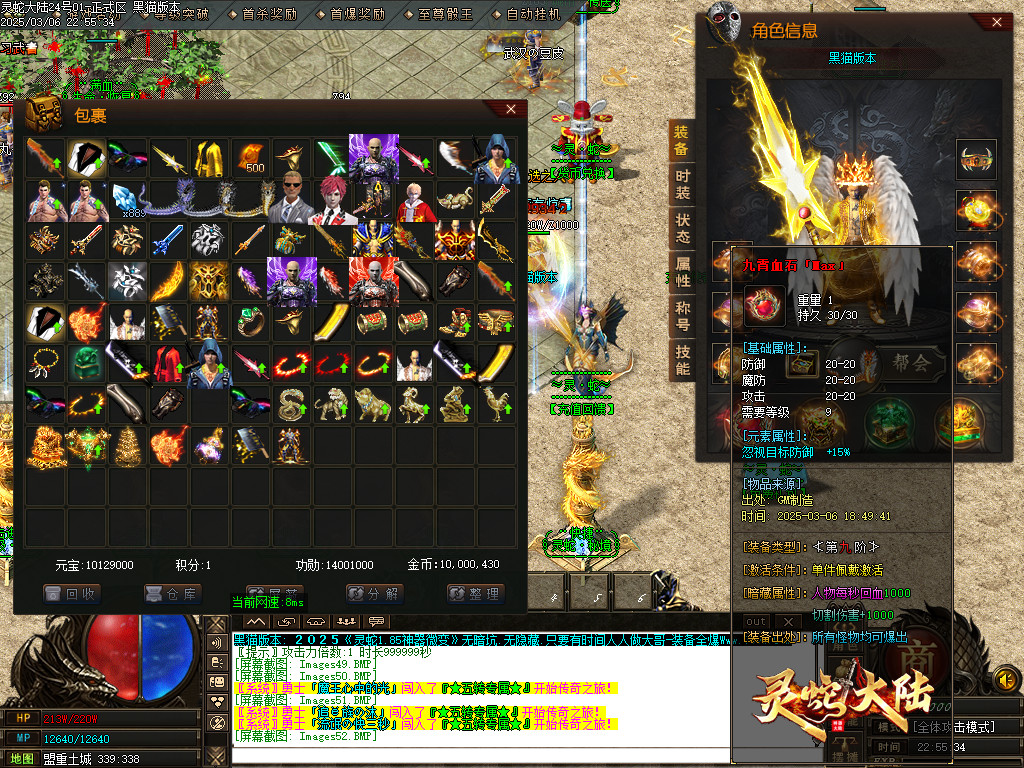Images53.BMP