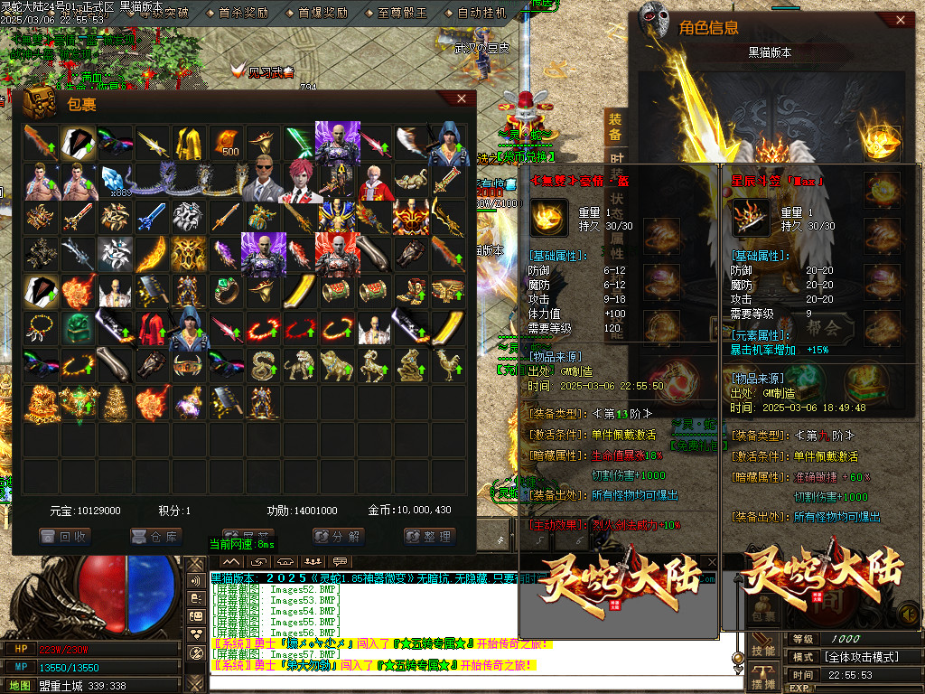 Images58.BMP