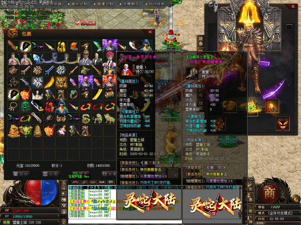 Images60.BMP