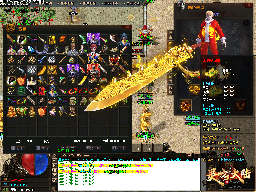 Images62.BMP