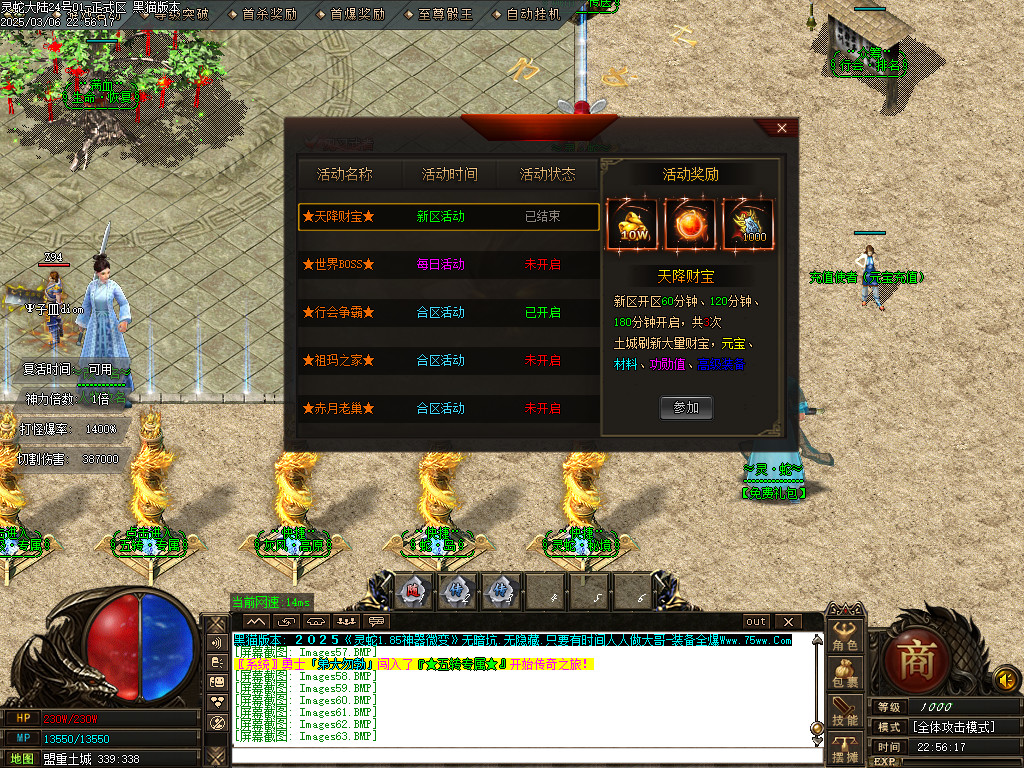 Images64.BMP