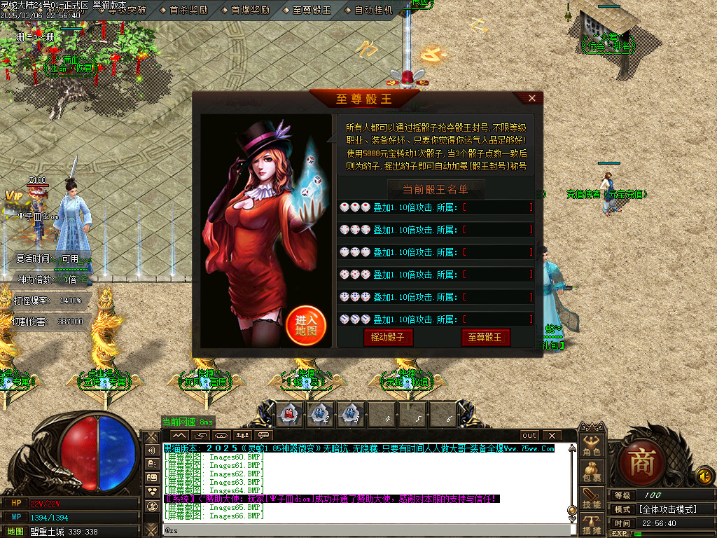 Images67.BMP