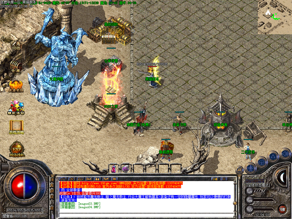 Images05.BMP
