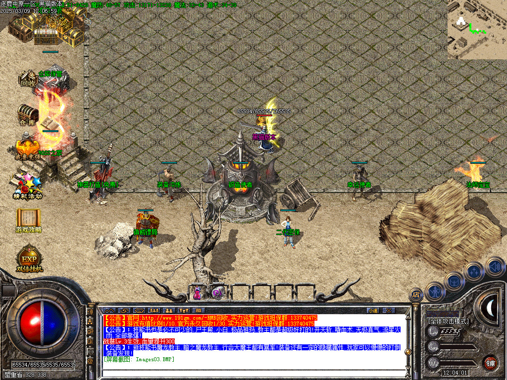 Images04.BMP