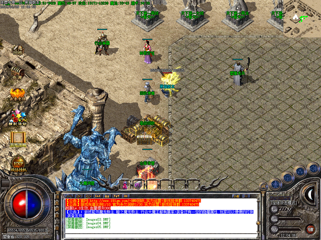 Images06.BMP