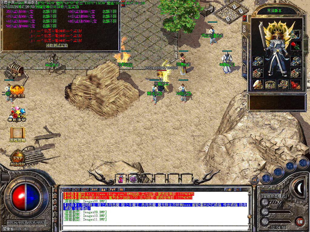 Images12.BMP