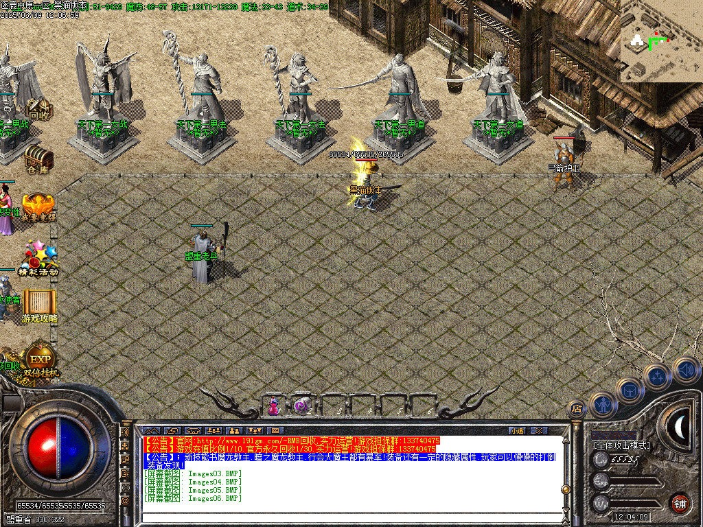 Images07.BMP