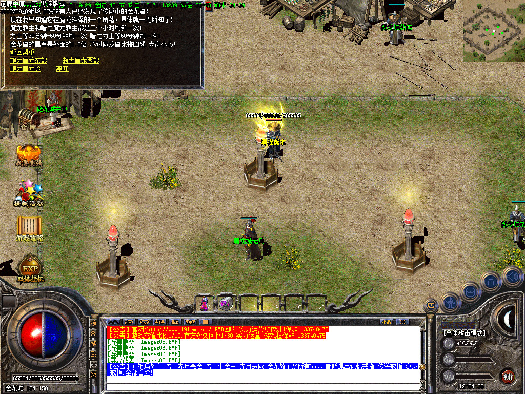 Images09.BMP