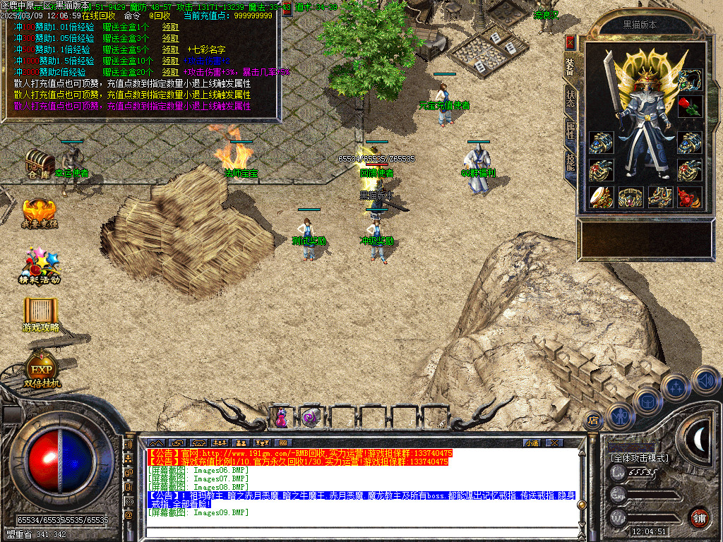 Images10.BMP