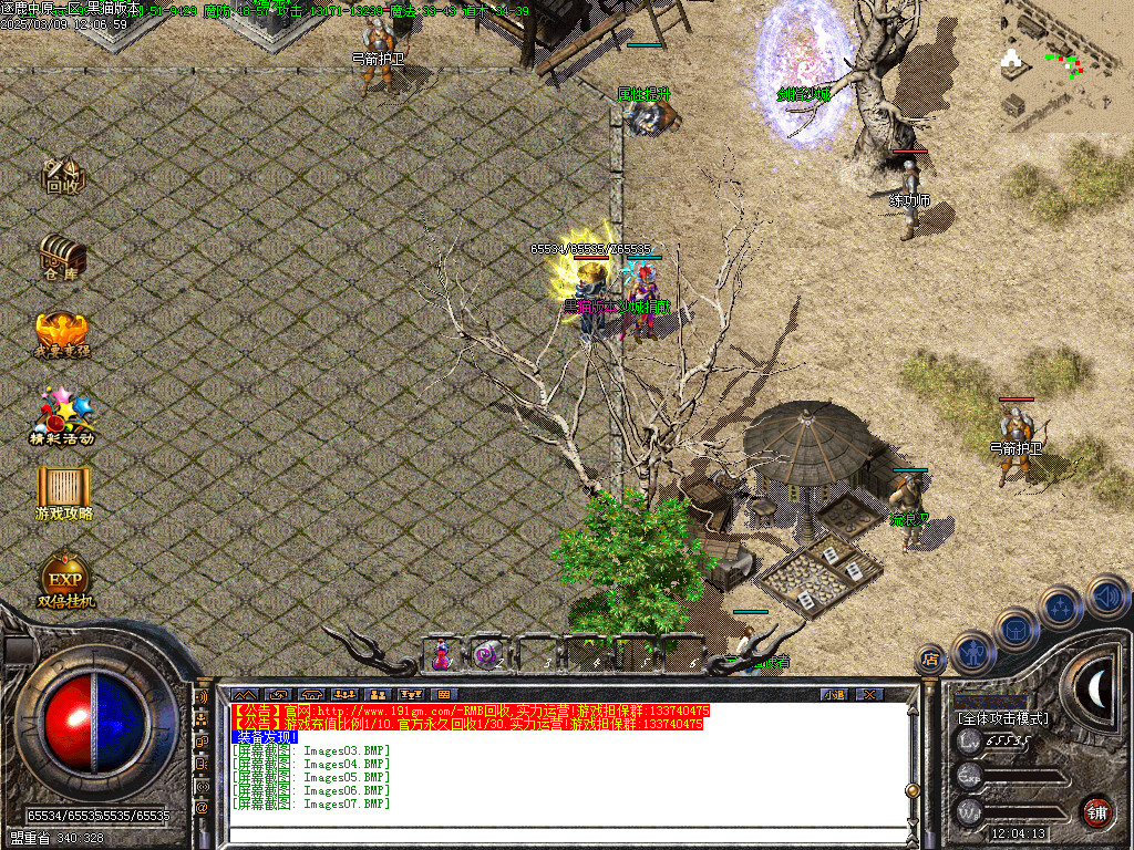 Images08.BMP