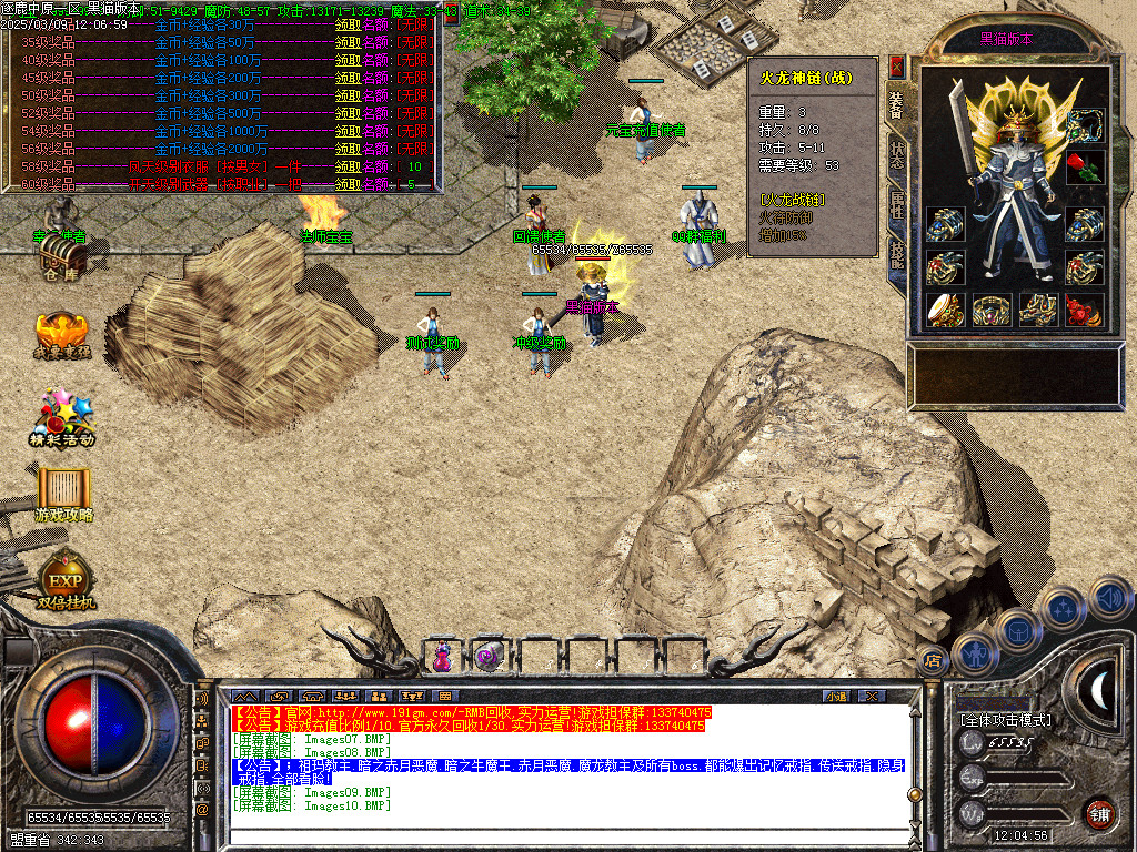 Images11.BMP