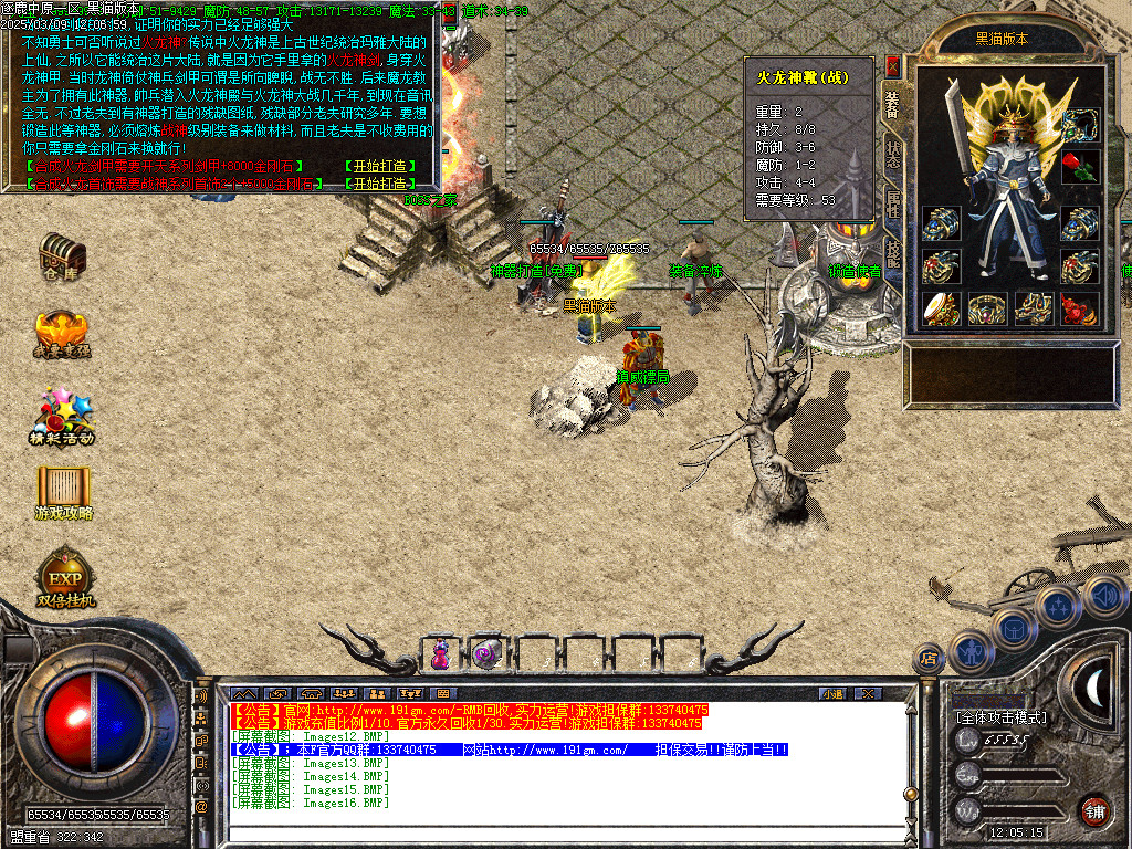 Images17.BMP