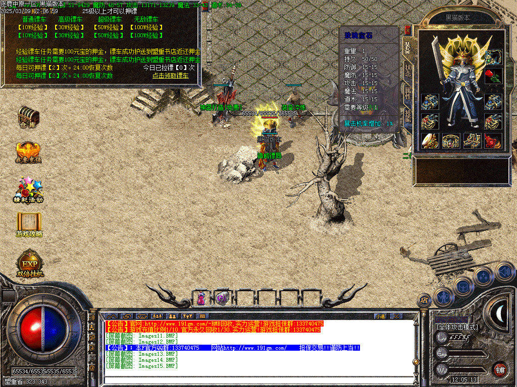 Images16.BMP