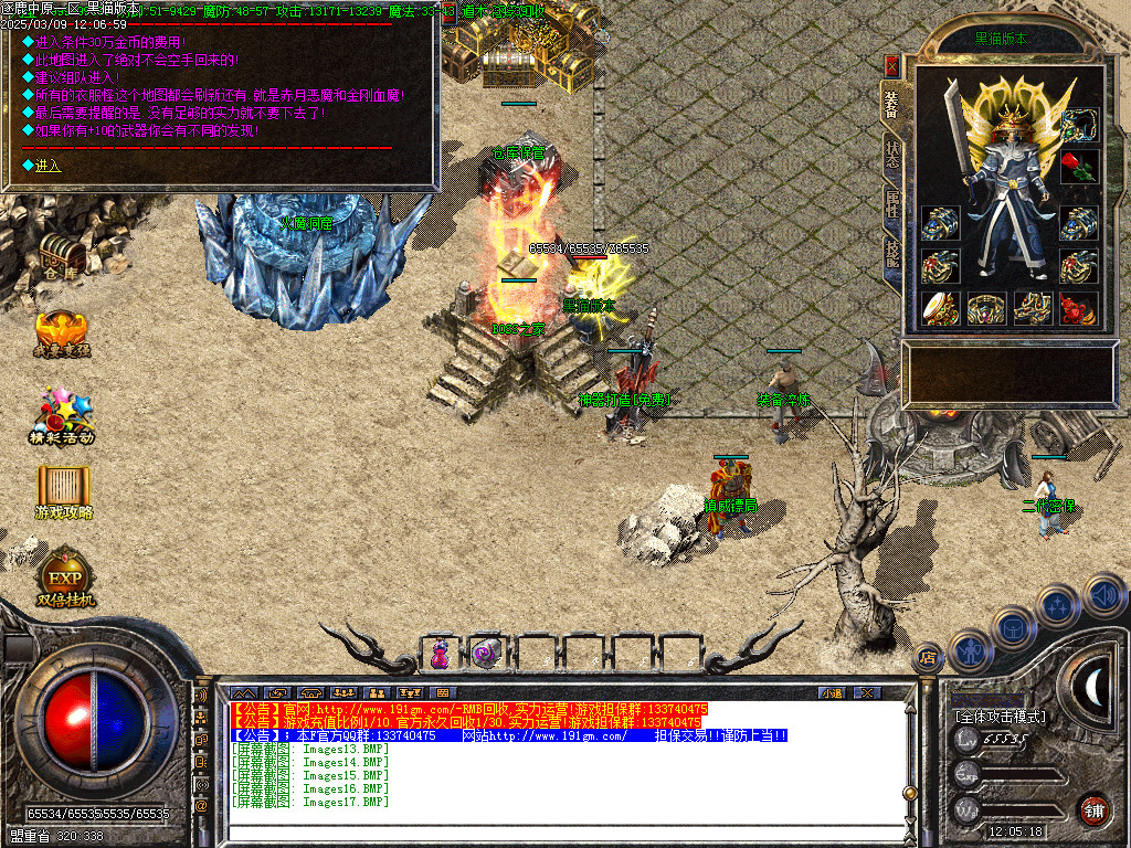 Images18.BMP