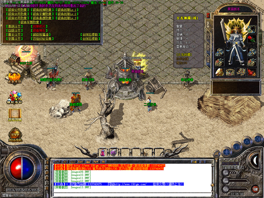 Images14.BMP