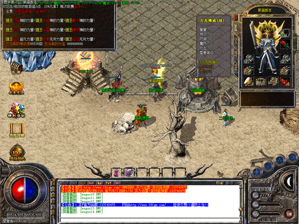 Images15.BMP