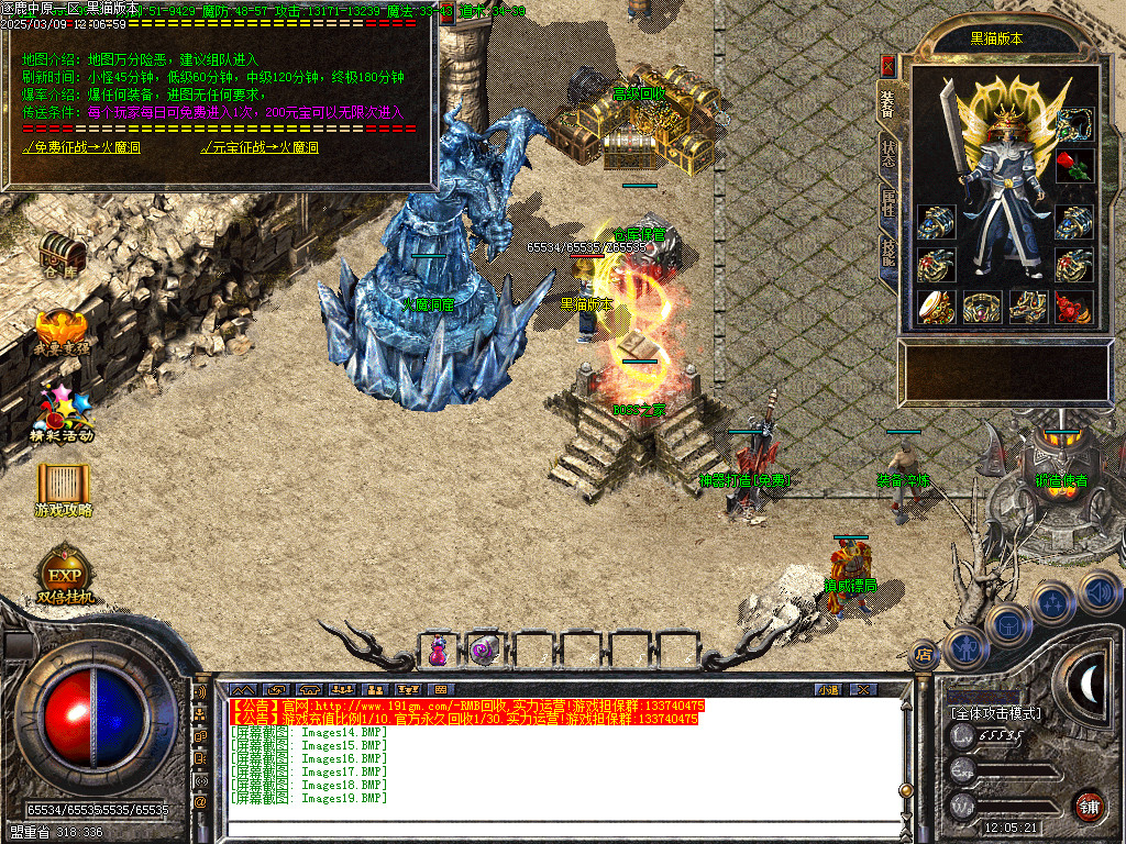 Images20.BMP
