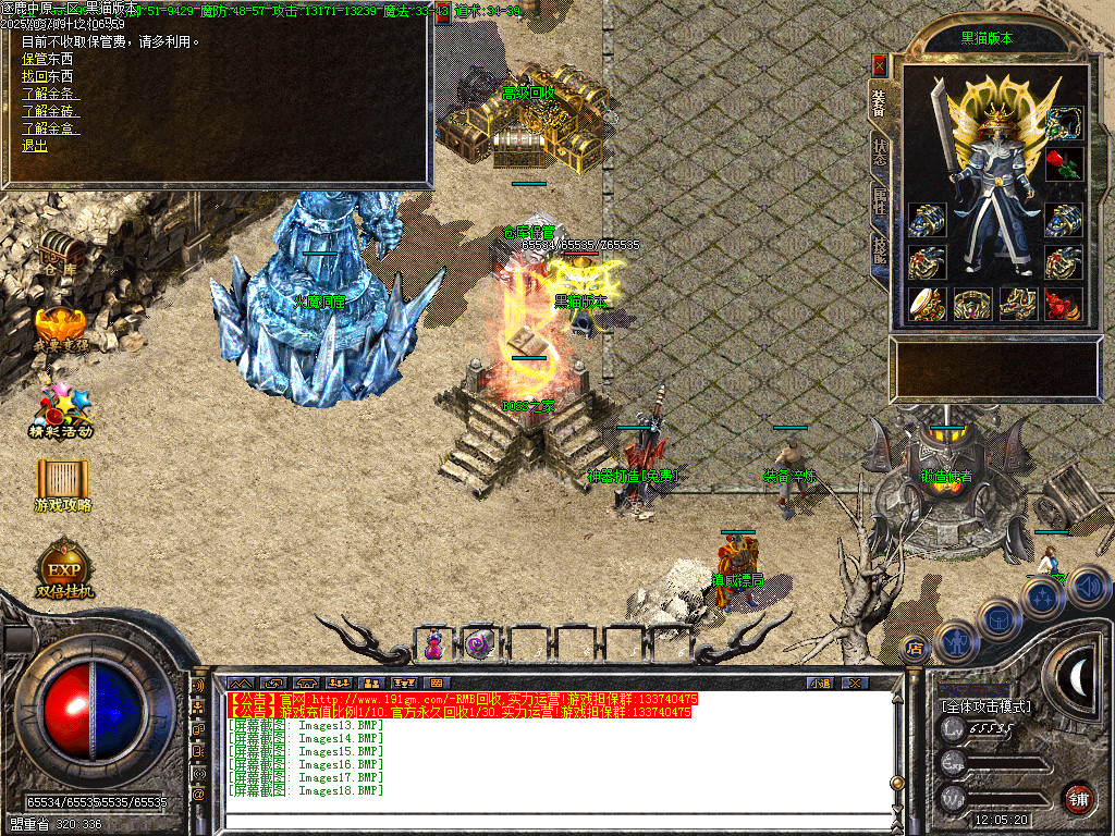 Images19.BMP