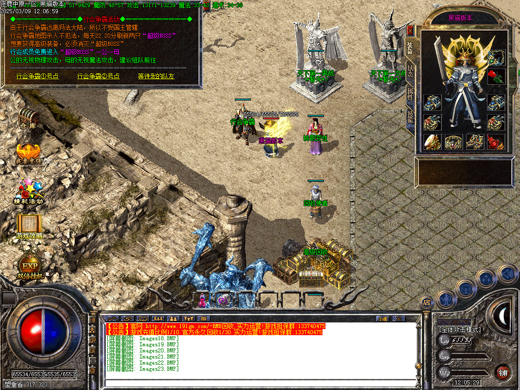 Images24.BMP