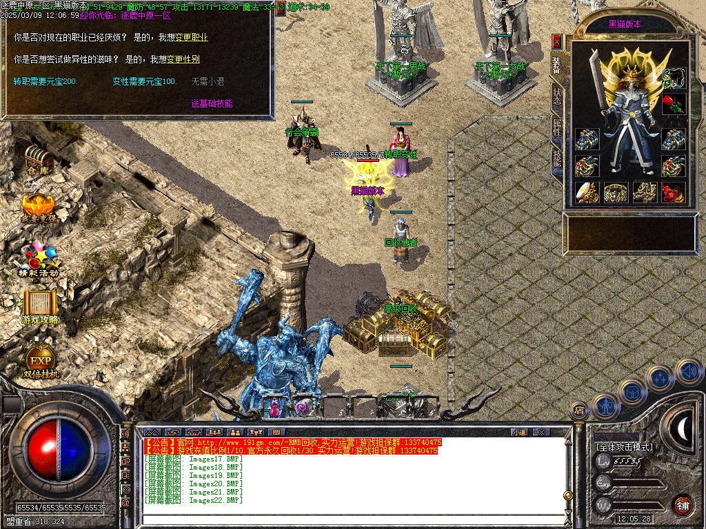 Images23.BMP