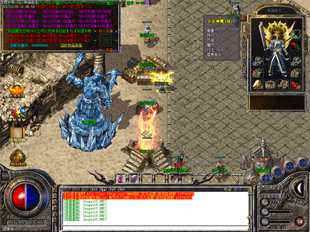 Images21.BMP