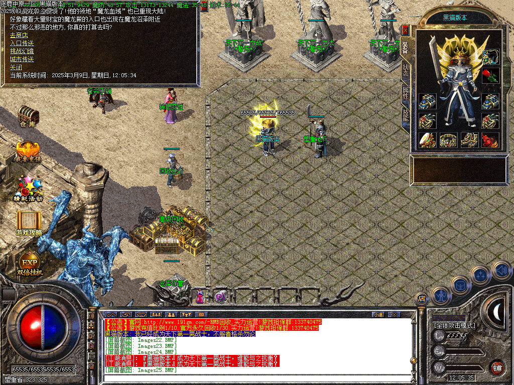 Images26.BMP
