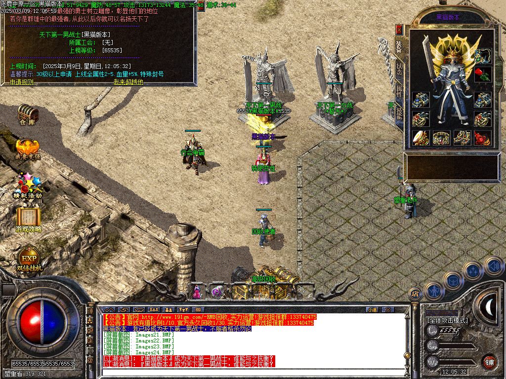 Images25.BMP
