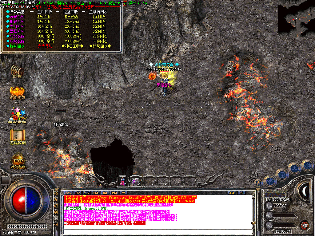 Images32.BMP