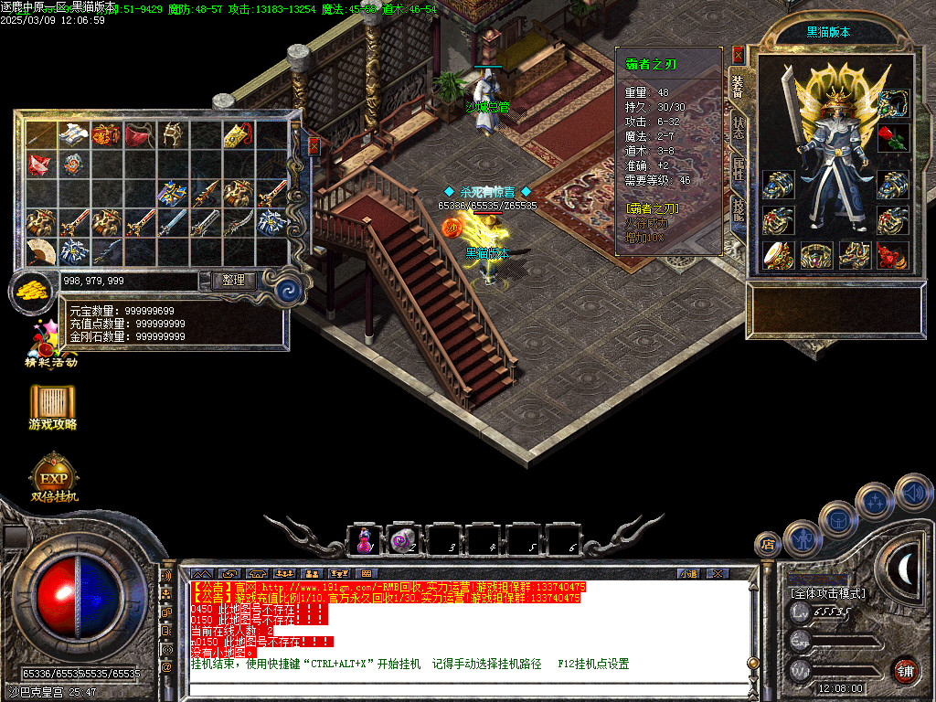 Images36.BMP