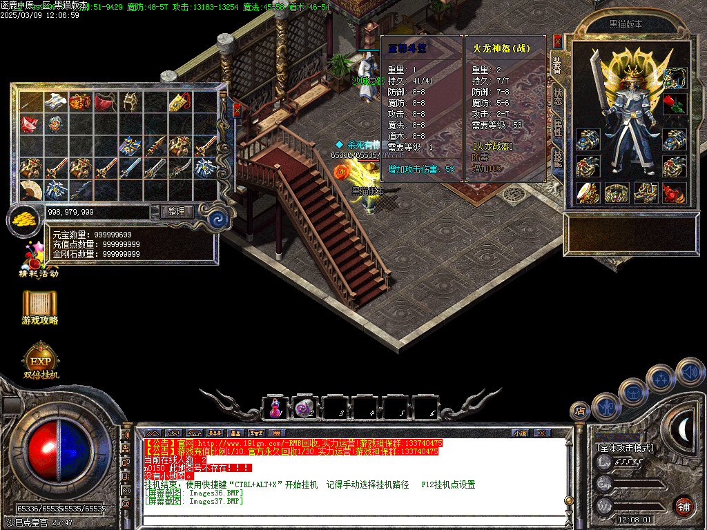 Images38.BMP