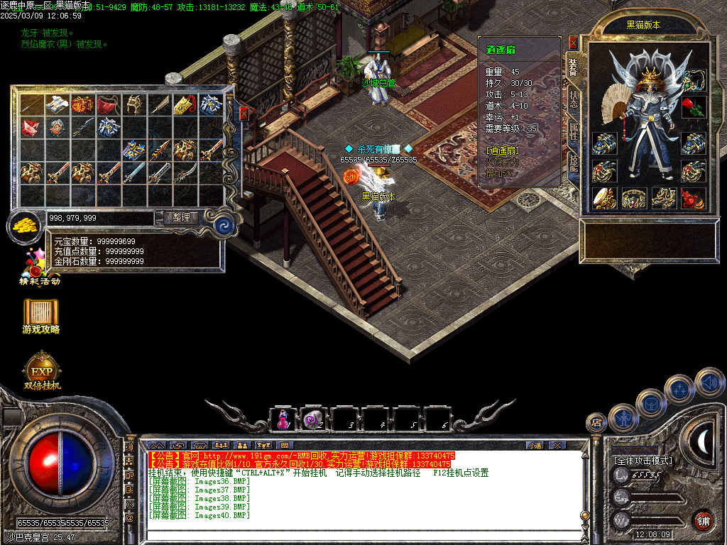 Images41.BMP