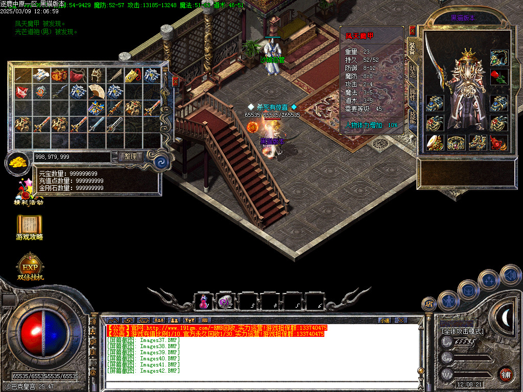 Images43.BMP