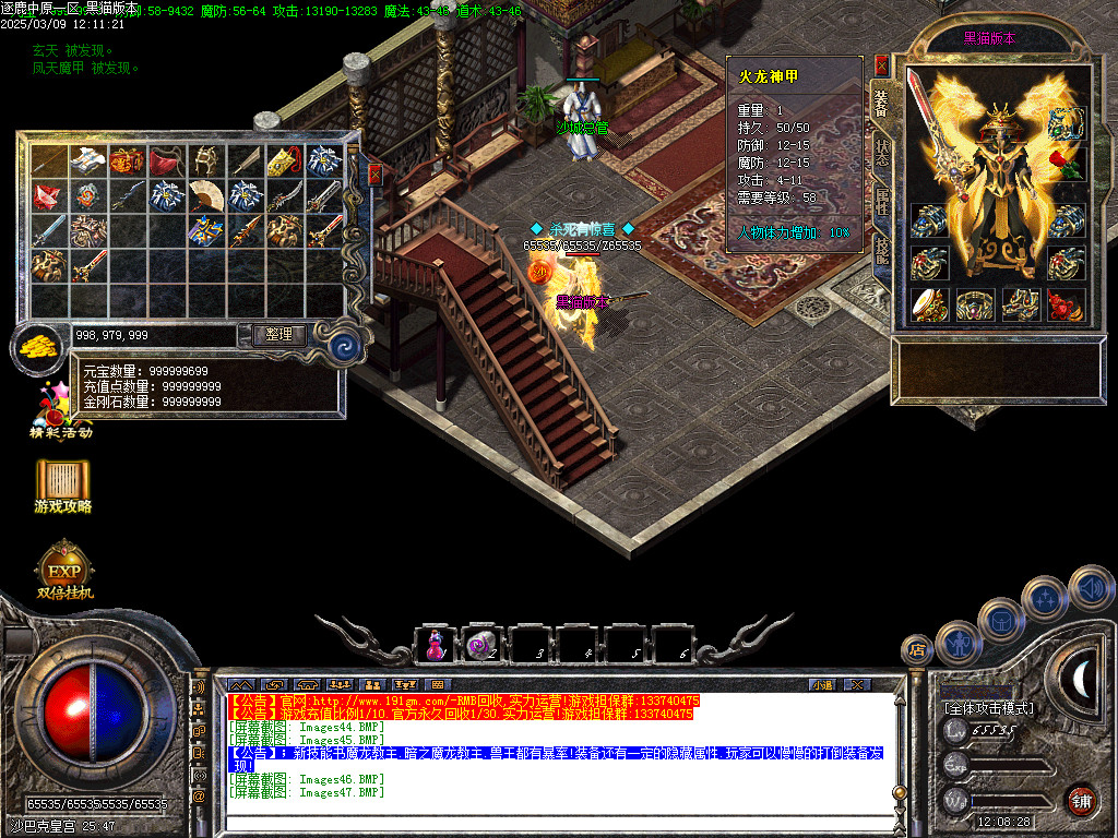 Images48.BMP