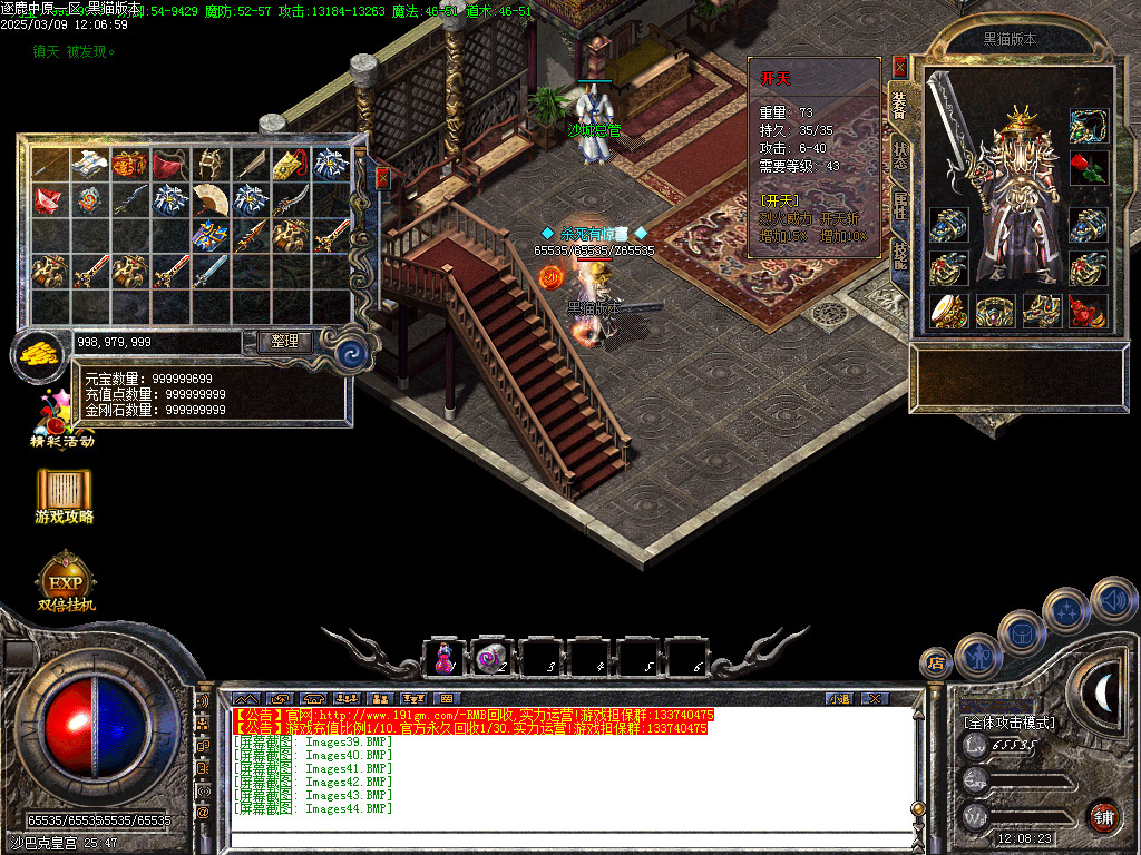 Images45.BMP
