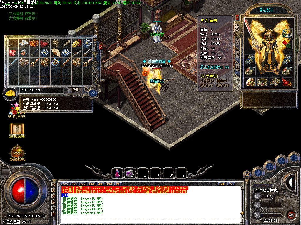 Images51.BMP