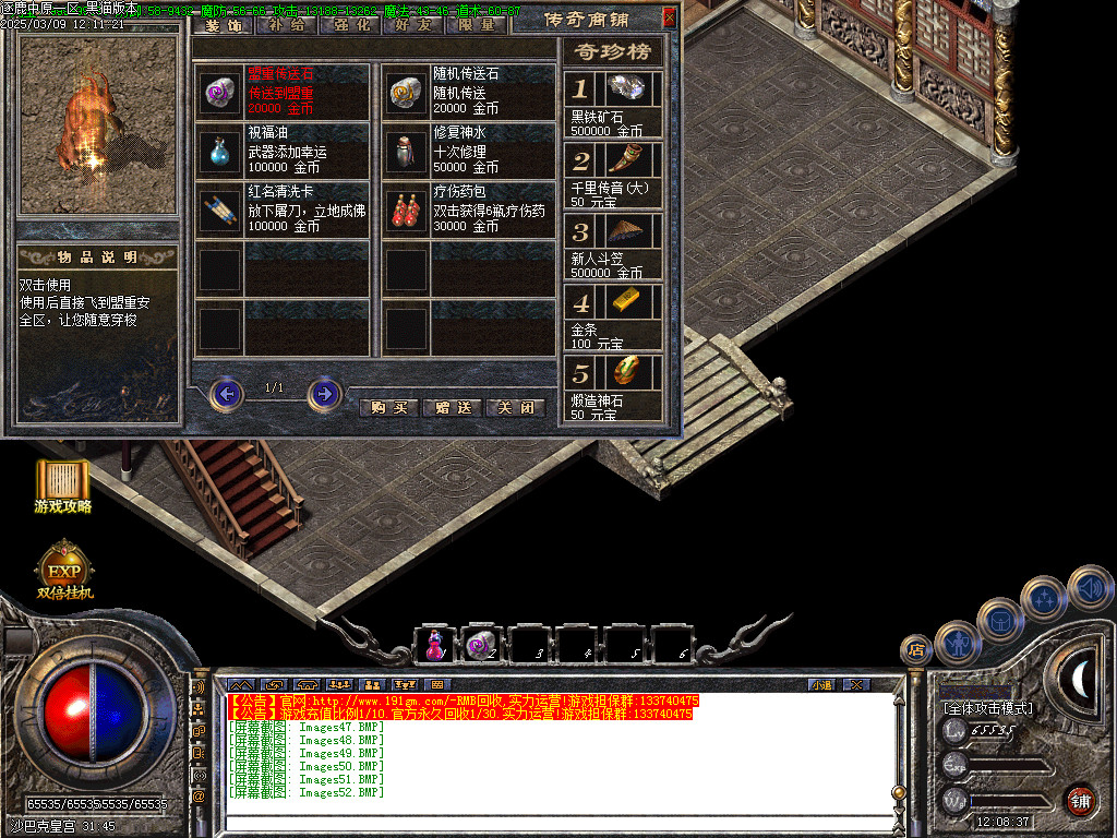 Images53.BMP