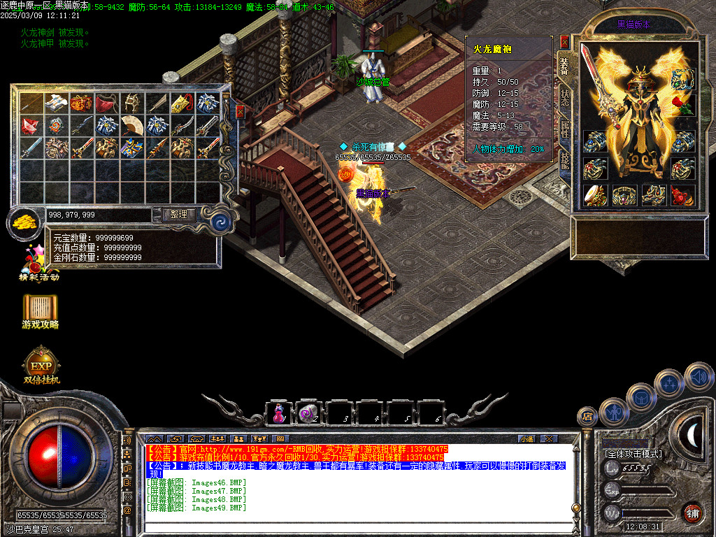 Images50.BMP