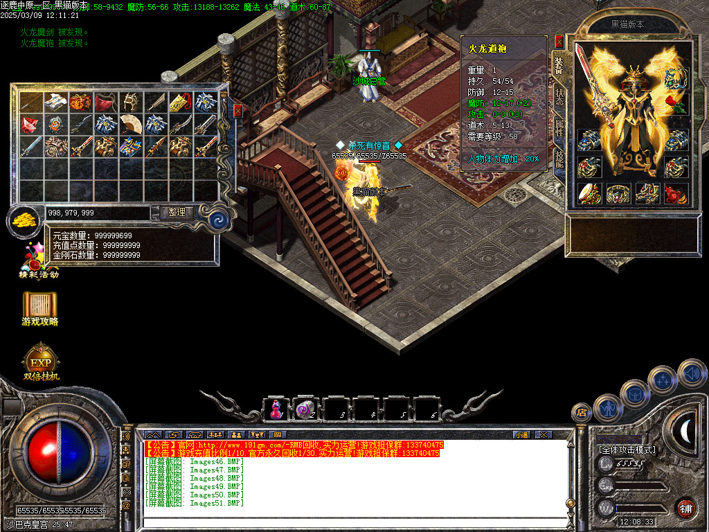 Images52.BMP