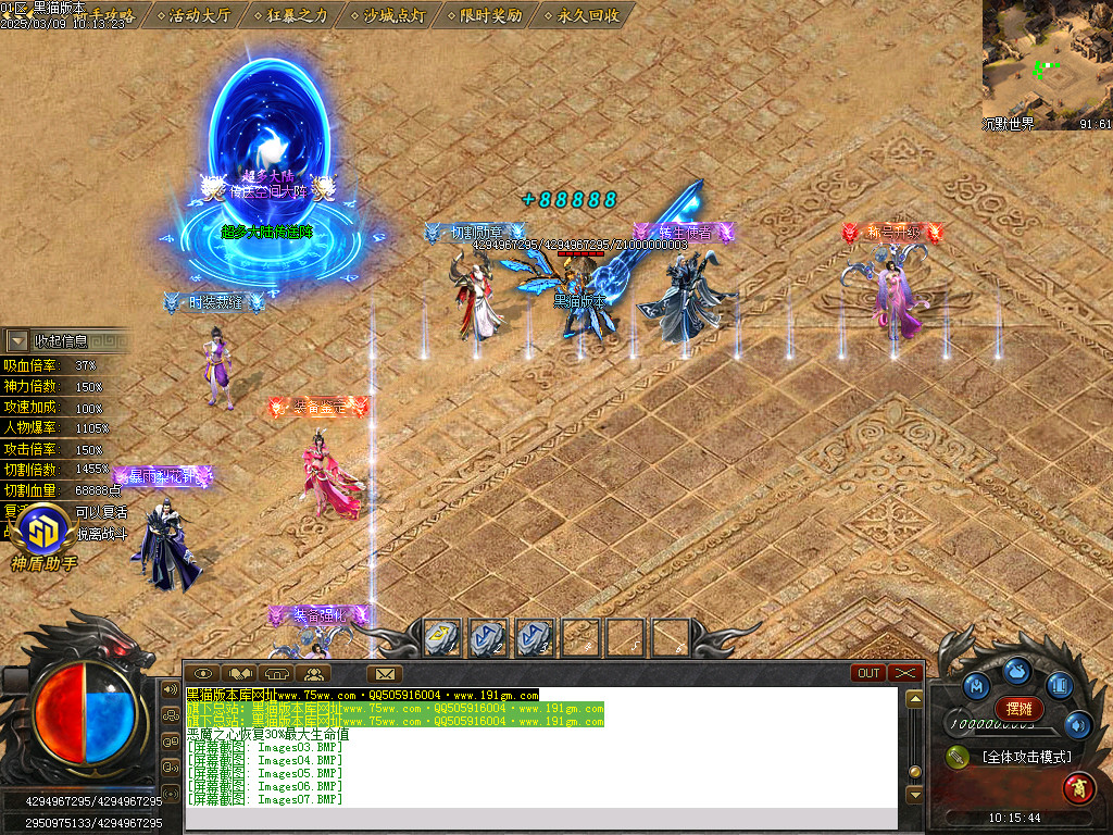 Images08.BMP