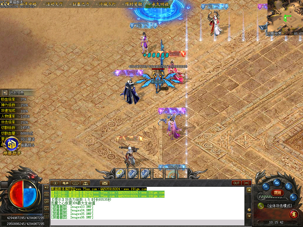 Images07.BMP