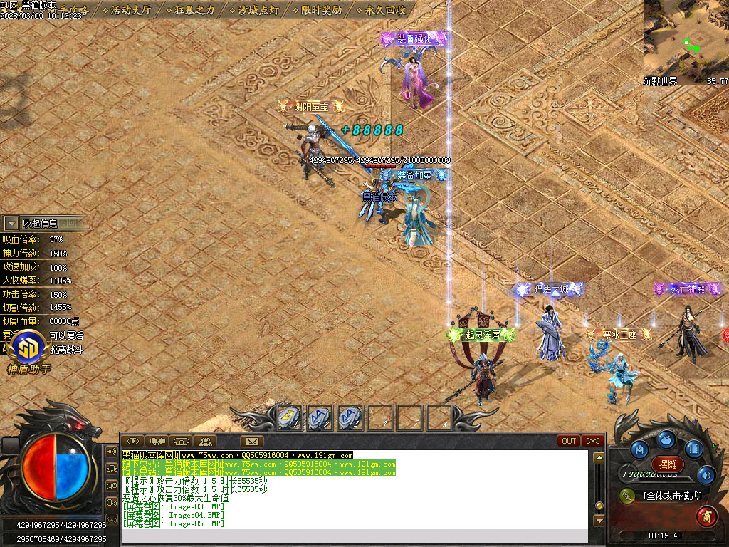 Images06.BMP