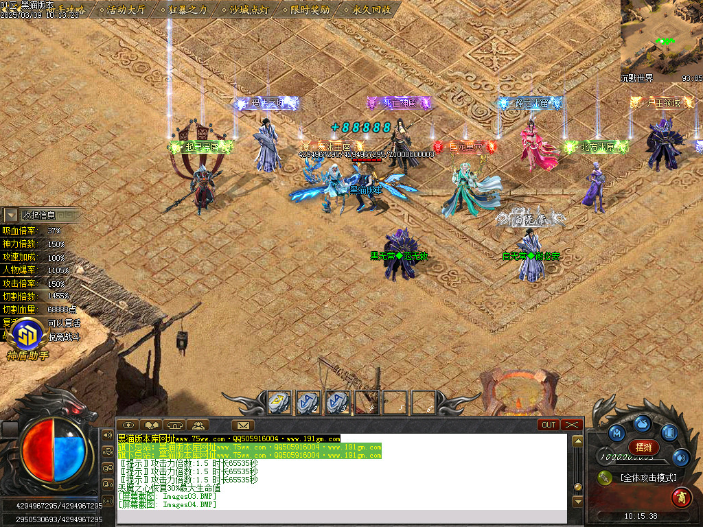Images05.BMP