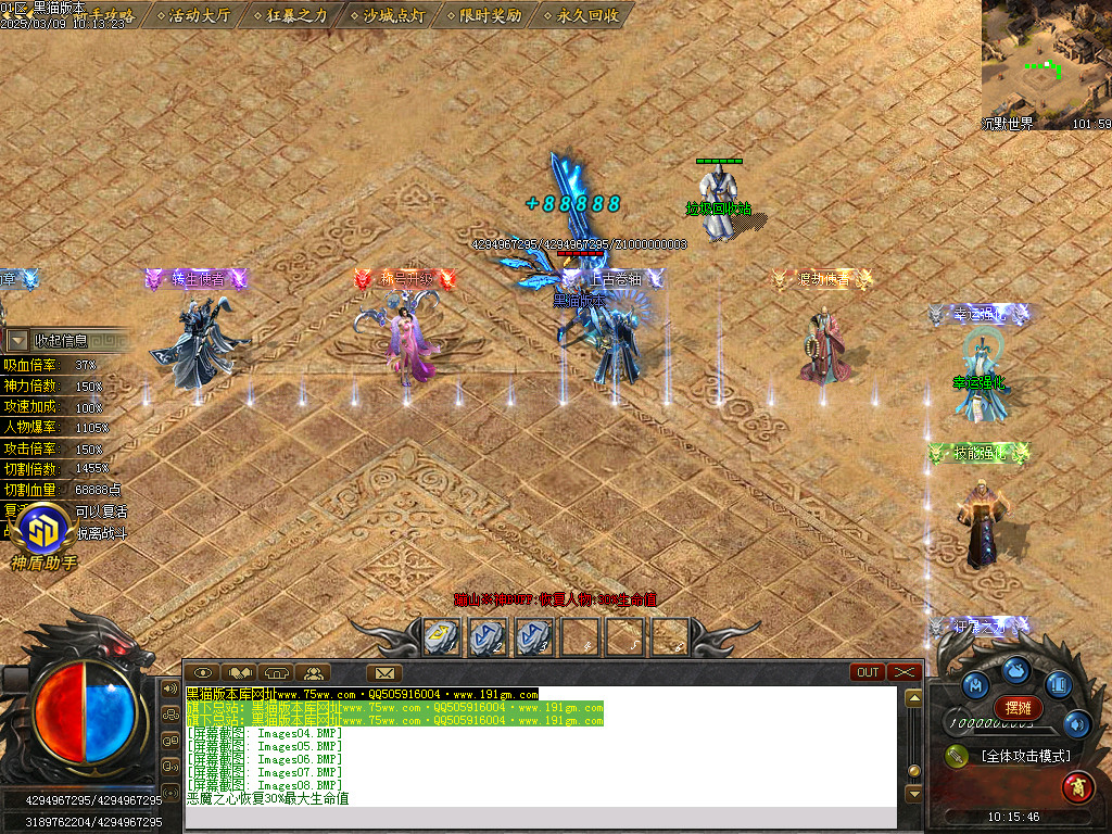 Images09.BMP